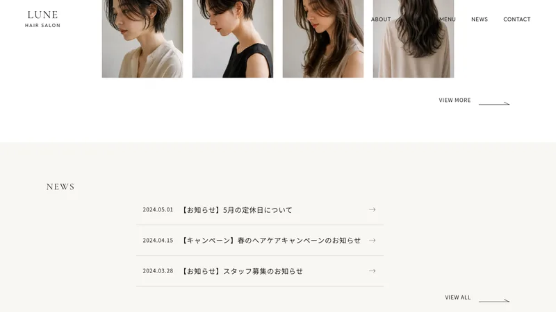 スタイル紹介の見せ方