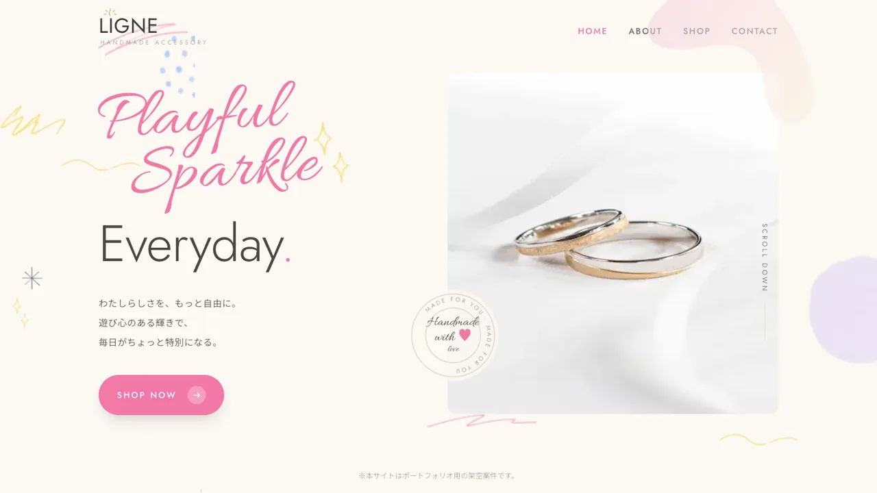 Playful Sparkle ファーストビュー